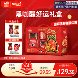 雀巢（Nestle）黑咖醒好运礼盒醇品速溶黑咖啡250g+咖啡伴侣400g送礼