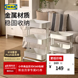 宜家（IKEA）拉斯克家居小推车置物架移动茶水桌书包架客厅厨房收纳架 小号28×38×61cm｜米色黄色