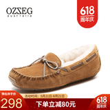 OZZEG澳洲豆豆鞋女冬季加绒保暖真皮棉鞋羊皮毛一体毛毛厚底防滑孕妇鞋 咖啡色（升级版） 37