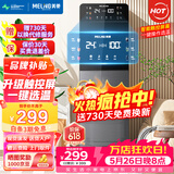 美菱（MeiLing） 饮水机下置式家用立式温热型/冷热型下置水桶饮水器 品牌旗舰【 升级智能触控屏】 制热型