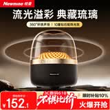 纽曼（Newmine）BT512蓝牙音箱桌面音响家用户外炫彩发光迷你便携式无线小音响低音炮