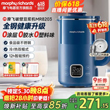 摩飞电器破壁机家用豆浆机全自动免煮新款静柔音1-2-3人用免过滤小型迷你多功能榨汁料理辅食机MR8203 轻奢蓝