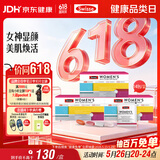 Swisse斯维诗 女士定制每日营养包 维生素氨糖葡萄籽胶原蛋白 14袋*3盒