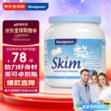 Maxigenes美可卓蓝妹子脱脂奶粉1kg罐0蔗糖高钙钙蛋白儿童学生中老年成人
