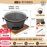 探险者（TAN XIAN ZHE）围炉煮茶套装铸铁烧烤炉户外碳烤炉室内煮茶器具围炉煮茶壶木炭 28CM围炉全套+1.2L铸铁壶+5斤炭