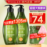 滋源洗发水535ml*2大瓶套装洗护套装 无患子控油清爽祛屑蓬松柔顺男女 无患子保湿滋养洗发水535ml*2大瓶