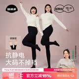 菇娘家黑色打底裤女秋冬季保暖连裤袜显瘦防勾丝高腰可外穿加绒大码