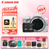 佳能（Canon）佳能r50 入门微单相机 小痰盂人像镜头 Vlog拍摄 4K高清视频 自拍照相 学生旅行家用 扫街旅拍套装