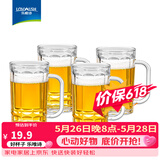 乐唯诗（LOVWISH）带把大容量水果茶玻璃杯ins风家用果汁饮料喝水个性创意啤酒杯子 啤酒杯【加厚大容量】310ml4只