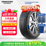 普利司通（Bridgestone）汽车轮胎 215/60R16 95V ER33 配套凯美瑞/天籁/皇冠/适配锐志