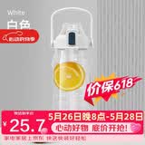 希乐塑料杯大容量吸管杯Tritan材质男女学生夏季户外运动杯1.5L雪球白