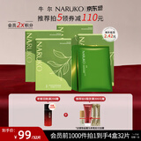 牛尔茶树黑面膜补水保湿控油改善毛孔水杨酸竹炭纤维面膜贴 共4盒32片