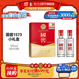 泸州老窖 国窖1573 经典装 浓香型白酒（新老随机发货） 节日送礼 52度 50mL 2瓶 国窖小礼盒