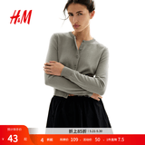 H&M女装毛针织衫夏季慵懒风休闲打底衫短款开衫内搭外套0579541 浅卡其绿 S 160/88
