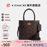 蔻驰女包包奢侈品大牌托特斜挎包手提琴谱包情人节礼物 【保税仓】CBQ34IMXAQ