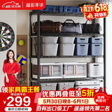 溢彩年华重型置物架落地货架厨房阳台杂物收纳架可调【加宽120cm】2399