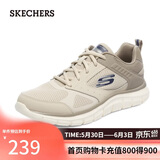 斯凯奇（Skechers）男鞋夏季软底拼接运动鞋增高舒适厚底健步鞋232398