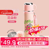 希乐316不锈钢保温杯保冷杯500ml杯子男女士儿童泡茶杯大容量便携水杯