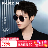 帕森（PARZIN）太阳镜男 范丞丞同款双梁飞行员框眼镜防晒驾驶墨镜男礼物PZ8380