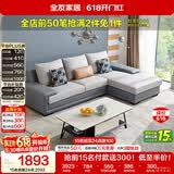 全友家居现代简约实木框架布艺沙发家用小户型客厅贵妃位转角沙发家具