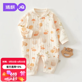 婧麒（JOYNCLEON）新生婴儿衣服a类春秋初生儿宝宝保暖夹棉连体衣贴身打底哈衣 松鼠小鹰 90cm 【1-2岁，体重9.5-13kg】