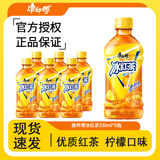 康师傅冰红茶 柠檬口味 酸梅汤 茉莉花茶 绿茶 蜜茶 茶饮料聚餐出游包邮 冰红茶330ml*6瓶【含糖】
