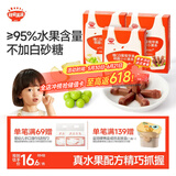 秋田满满儿童零食维C萌趣水果条果棒白葡萄苹果味山楂条35g0添加白砂糖