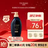 丝蓓绮（TSUBAKI）沁耀臻致奢养修护洗发露450ml 柔亮顺发洗发水抚平毛躁
