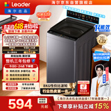 海尔（Haier）出品【价保618】统帅悦己波轮洗衣机 全自动出租房8.2公斤一级能效 京东自营国家补贴XQBL82-M20D1