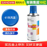 三和 普通自喷漆手喷漆 工业防腐油漆 金属防锈漆 汽车轮毂改色划痕修复自动喷漆 350ml NO.61东风蓝