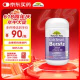 佳思敏（Nature's Way）佳思敏儿童液体钙维生素d3钙胶囊 50粒  