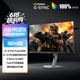 AOC爱攻27英寸 英伟达G-SYNC Pulsar技术 ULMB2 1000Hz体验 2K 360Hz PS5游戏电竞显示器 AG276QSG2