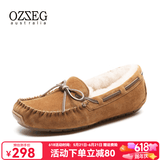 OZZEG澳洲豆豆鞋女冬季加绒保暖真皮棉鞋羊皮毛一体毛毛厚底防滑孕妇鞋 咖啡色（升级版） 39