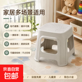 特厚塑料凳子家用成人茶几矮凳浴室防滑凳儿童板凳超厚可叠加椅子 小贝壳凳【随机色】 2个装