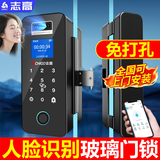 志高（CHIGO）3D人脸识别锁玻璃门智能锁办公室双门指纹锁商铺电子密码锁免开孔