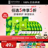 丝芙兰保湿修护面膜 积雪草 5片/盒 锁水滋养护肤品