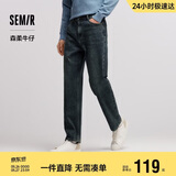 森马森柔|牛仔裤男冬季长裤弹力抓毛宽松直筒裤通勤时尚103724124103A
