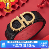 古士旗（GUSKI）品牌男士皮带男真皮内穿式牛皮腰带男父亲节生日礼物送老公男友 金扣-本命年红腰带【专柜礼盒】 105cm -130cm，可联系客服指定