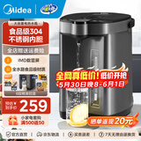 美的（Midea）电热水瓶 5L升大容量保温除氯电水瓶 家用烧水壶保温一体全自动恒温电热水壶开水壶年货 5L 【304食品级内胆】MK-SP50C505B