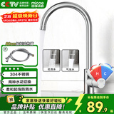 四季沐歌厨房水龙头系列304不锈钢拉丝360°旋转冷热洗碗池水槽洗菜盆龙头