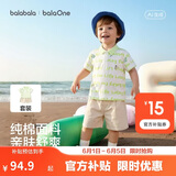 巴拉巴拉童装儿童短袖套装婴儿夏装2026新款男童宝宝Polo衫两件套t恤裤子