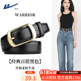 回力皮带女时尚百搭针扣腰带装饰韩版潮ins风休闲简约裤带2026新款 黑色加长款【110cm】