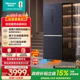 海信真空415L两门冰箱真空保鲜自由嵌入一级能效风冷净味蓝色世界杯定制冰箱BCD-415WTDGVBPIV国家补贴