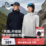 伯希和（Pelliot）[风盾]冲锋软壳衣女春秋户外耐磨高弹防风外套男夹克125306018白L
