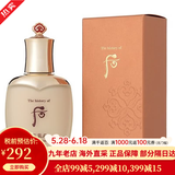 后（The history of Whoo）天气丹套装礼盒护肤化妆品 韩国 送女友 情人节礼物【包税】 天气丹华泫花献滋养乳液110ml