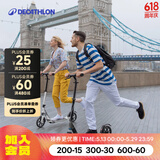 迪卡侬（DECATHLON）成人两轮运动滑板车通勤大轮避震代步车可折叠可调节休闲车 成人TOWN7黑色1.45-1.95