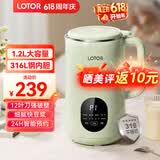 LOTOR徕多破壁机家用全自动豆浆机迷你小型多功能果汁榨汁料理机免煮2026新款米糊机3一4人五谷杂粮流食 1.2L绿色快豆浆316款
