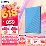 西部数据（WD）移动硬盘2TB USB3.0 My Passport随行版2.5英寸 蓝 机械硬盘 笔记本电脑外接 大容量加密 家庭存储