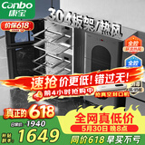 康宝（Canbo）304不锈钢消毒柜家用台立式婴儿奶瓶碗筷高温烘干二星双门热风御风消毒碗柜【政府补贴】XDZ140-KT