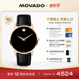 摩凡陀（Movado）瑞士手表博物馆系列腕表石英牛皮男表0607272 礼物/送礼